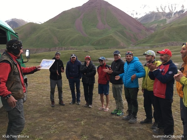 ��� ������ 2018  �� ����� ����������, ���� 214