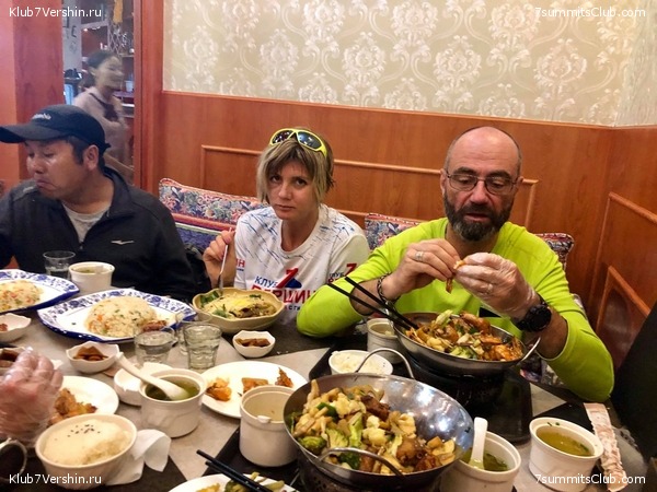 ��-��� 2018. ����� 1, ���� 16