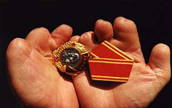 ��������, �������������� ��������, ���� 541