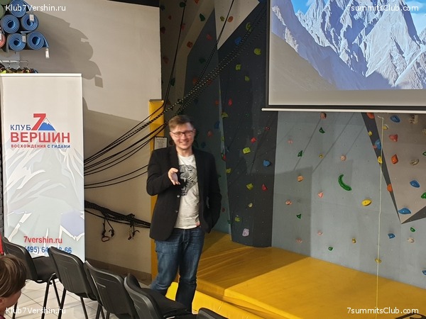 ������ ����� 7 ������ � ����������, ���� 23