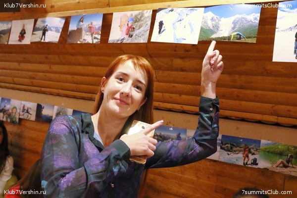 ���� �������� ����� 7 ������. 26 ������� 2018 ����, ���� 1