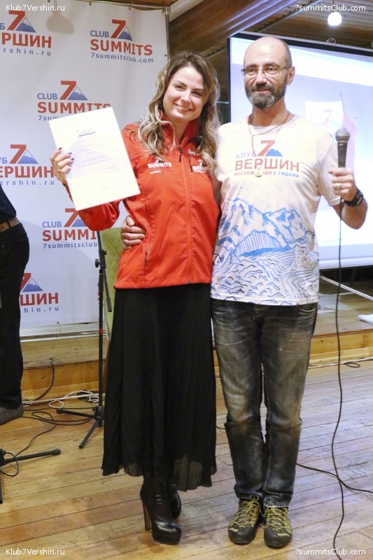 ���� �������� ����� 7 ������. 26 ������� 2018 ����, ���� 94