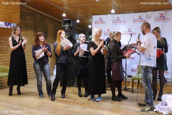 ���� �������� ����� 7 ������. 26 ������� 2018 ����, ���� 4