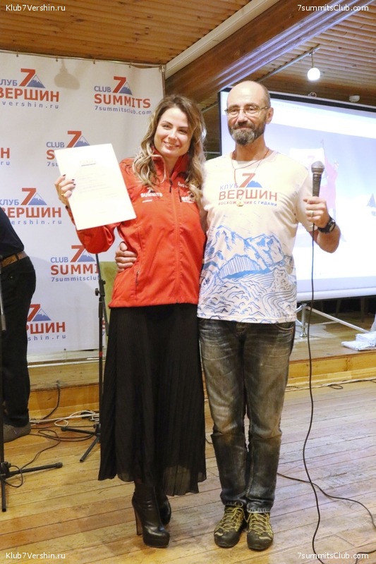 ���� �������� ����� 7 ������. 26 ������� 2018 ����, ���� 96