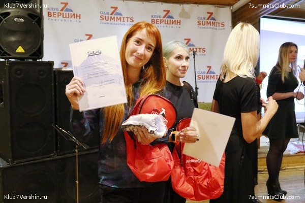 ���� �������� ����� 7 ������. 26 ������� 2018 ����, ���� 5