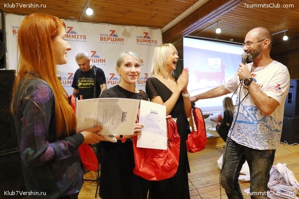 ���� �������� ����� 7 ������. 26 ������� 2018 ����, ���� 6