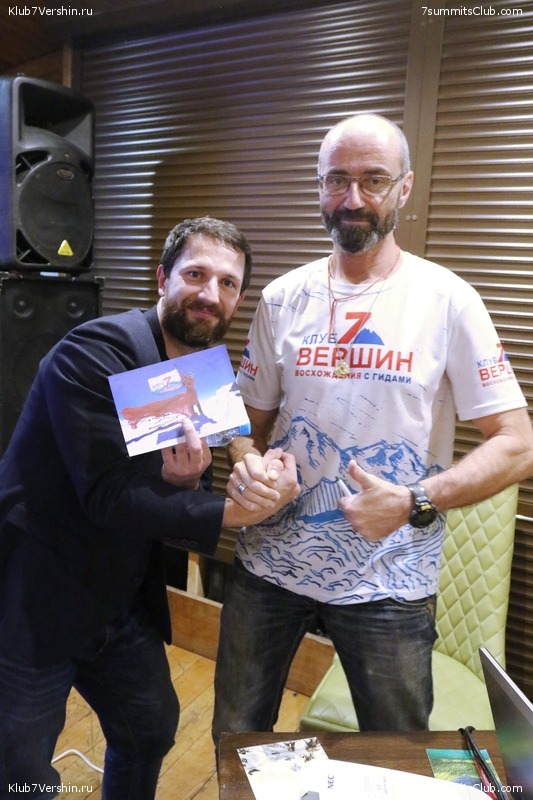 ���� �������� ����� 7 ������. 26 ������� 2018 ����, ���� 97