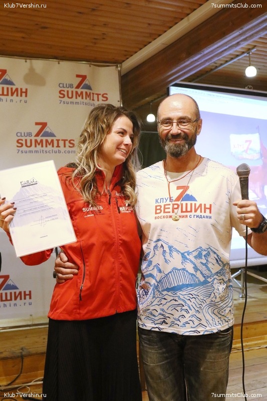 ���� �������� ����� 7 ������. 26 ������� 2018 ����, ���� 98