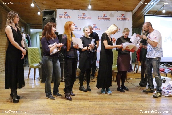 ���� �������� ����� 7 ������. 26 ������� 2018 ����, ���� 9