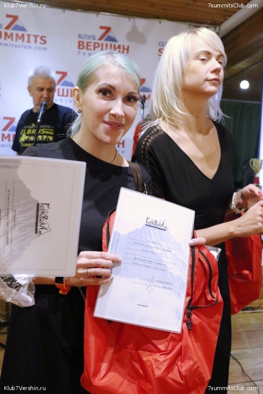 ���� �������� ����� 7 ������. 26 ������� 2018 ����, ���� 101