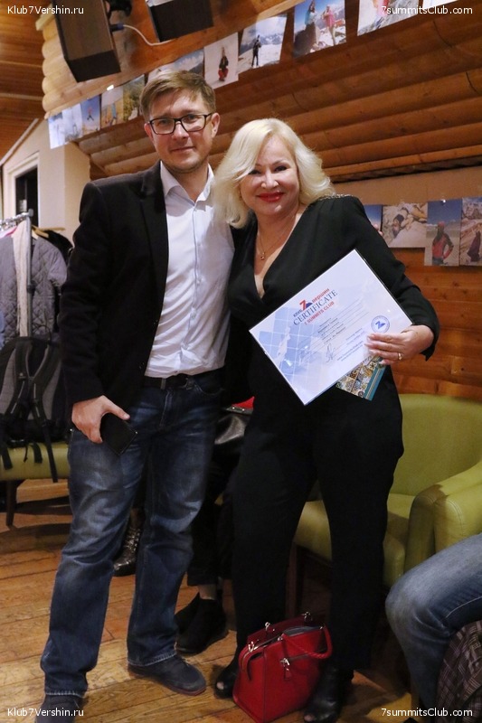 ���� �������� ����� 7 ������. 26 ������� 2018 ����, ���� 104