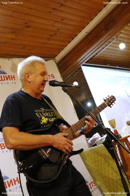 ���� �������� ����� 7 ������. 26 ������� 2018 ����, ���� 105