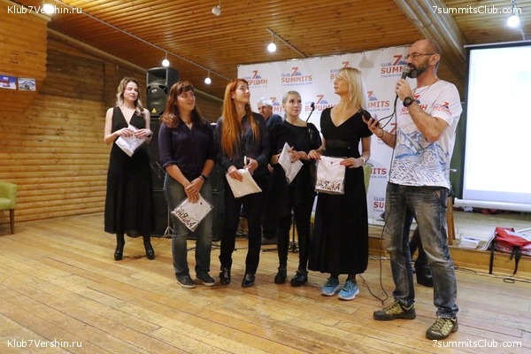 ���� �������� ����� 7 ������. 26 ������� 2018 ����, ���� 14