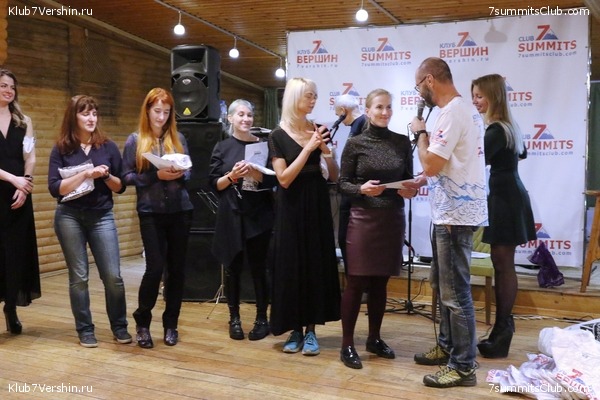 ���� �������� ����� 7 ������. 26 ������� 2018 ����, ���� 15