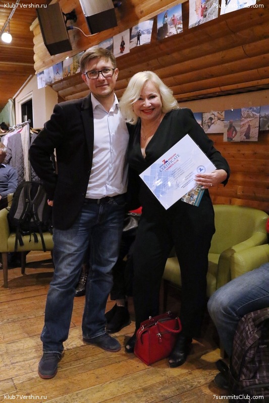 ���� �������� ����� 7 ������. 26 ������� 2018 ����, ���� 107