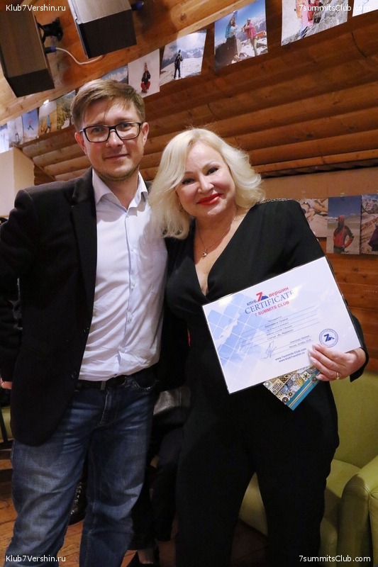 ���� �������� ����� 7 ������. 26 ������� 2018 ����, ���� 108