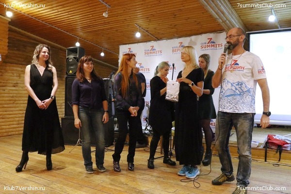 ���� �������� ����� 7 ������. 26 ������� 2018 ����, ���� 16