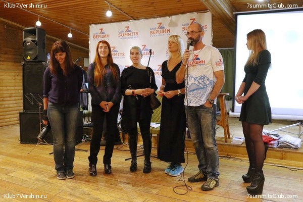 ���� �������� ����� 7 ������. 26 ������� 2018 ����, ���� 17