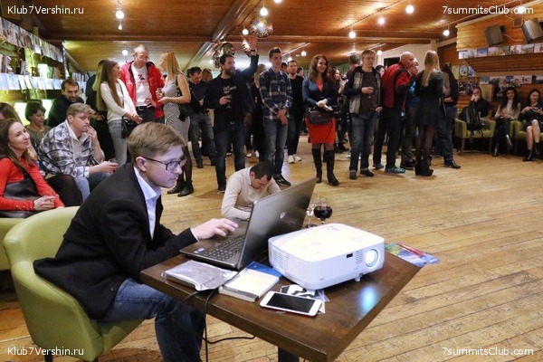 ���� �������� ����� 7 ������. 26 ������� 2018 ����, ���� 20