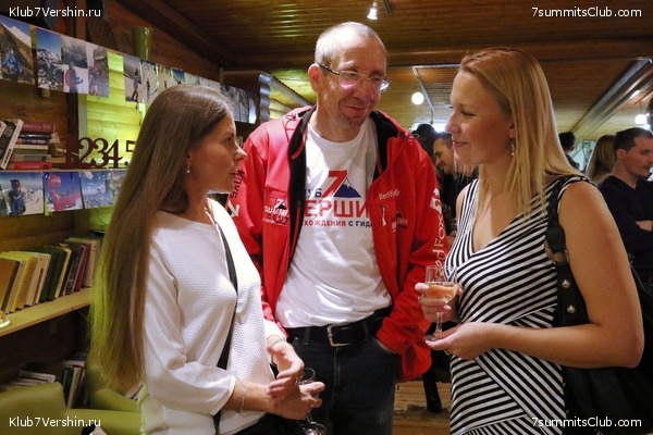 ���� �������� ����� 7 ������. 26 ������� 2018 ����, ���� 29