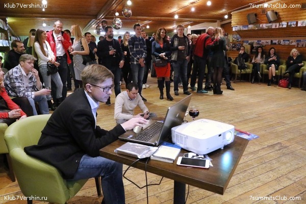 ���� �������� ����� 7 ������. 26 ������� 2018 ����, ���� 30