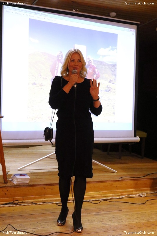 ���� �������� ����� 7 ������. 26 ������� 2018 ����, ���� 113