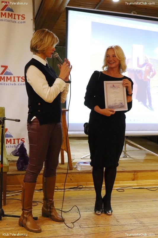 ���� �������� ����� 7 ������. 26 ������� 2018 ����, ���� 117