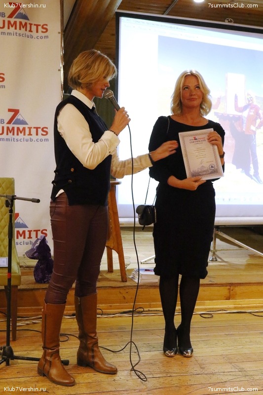 ���� �������� ����� 7 ������. 26 ������� 2018 ����, ���� 119