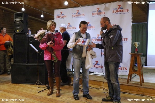 ���� �������� ����� 7 ������. 26 ������� 2018 ����, ���� 41