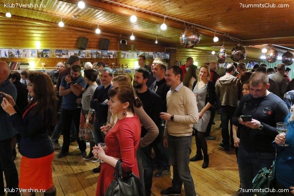 ���� �������� ����� 7 ������. 26 ������� 2018 ����, ���� 44