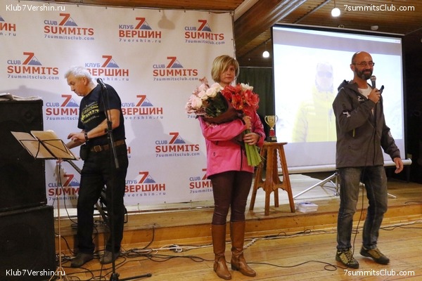 ���� �������� ����� 7 ������. 26 ������� 2018 ����, ���� 45