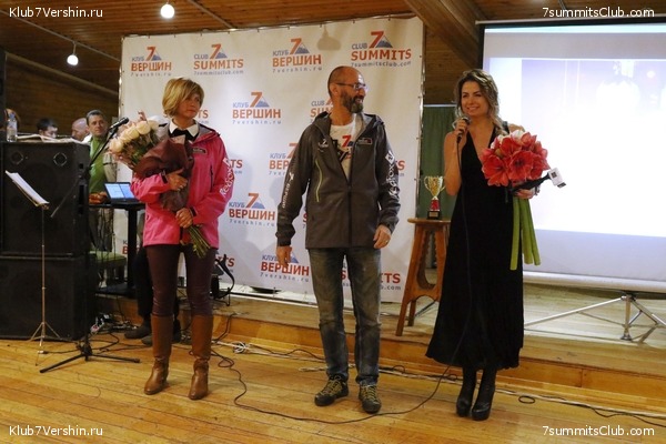 ���� �������� ����� 7 ������. 26 ������� 2018 ����, ���� 46