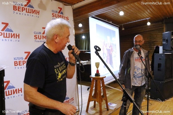 ���� �������� ����� 7 ������. 26 ������� 2018 ����, ���� 48