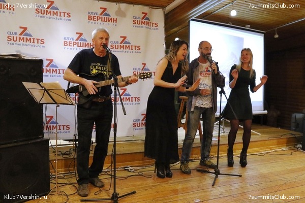 ���� �������� ����� 7 ������. 26 ������� 2018 ����, ���� 50