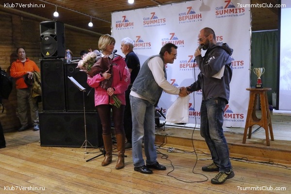 ���� �������� ����� 7 ������. 26 ������� 2018 ����, ���� 51