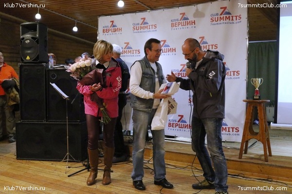 ���� �������� ����� 7 ������. 26 ������� 2018 ����, ���� 52