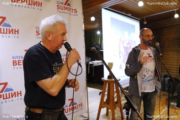 ���� �������� ����� 7 ������. 26 ������� 2018 ����, ���� 53