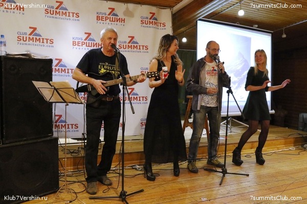 ���� �������� ����� 7 ������. 26 ������� 2018 ����, ���� 54