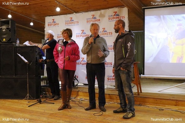 ���� �������� ����� 7 ������. 26 ������� 2018 ����, ���� 57