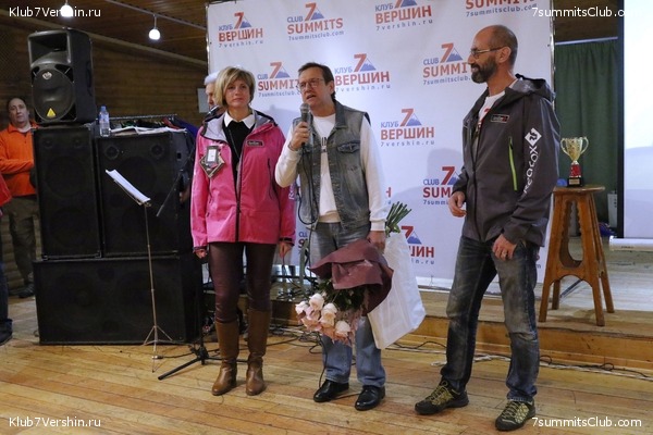 ���� �������� ����� 7 ������. 26 ������� 2018 ����, ���� 60