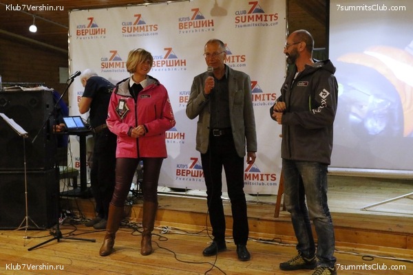 ���� �������� ����� 7 ������. 26 ������� 2018 ����, ���� 61