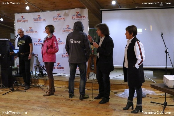 ���� �������� ����� 7 ������. 26 ������� 2018 ����, ���� 63