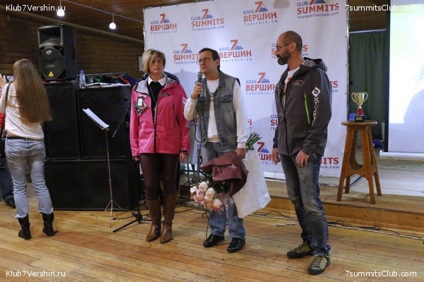 ���� �������� ����� 7 ������. 26 ������� 2018 ����, ���� 66