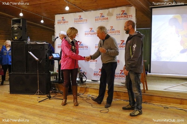 ���� �������� ����� 7 ������. 26 ������� 2018 ����, ���� 67