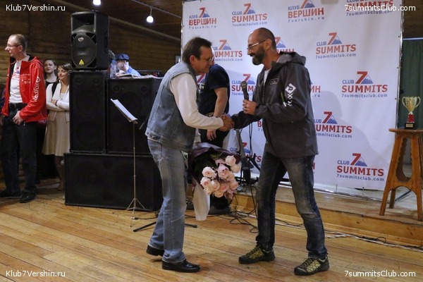 ���� �������� ����� 7 ������. 26 ������� 2018 ����, ���� 69