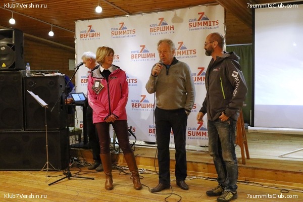 ���� �������� ����� 7 ������. 26 ������� 2018 ����, ���� 73