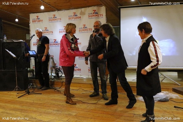 ���� �������� ����� 7 ������. 26 ������� 2018 ����, ���� 74