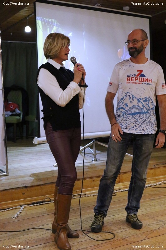 ���� �������� ����� 7 ������. 26 ������� 2018 ����, ���� 121