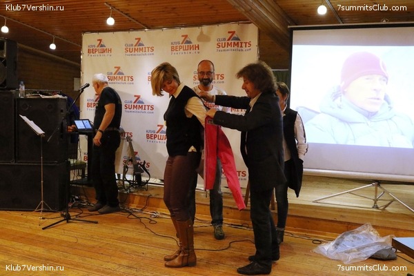 ���� �������� ����� 7 ������. 26 ������� 2018 ����, ���� 76