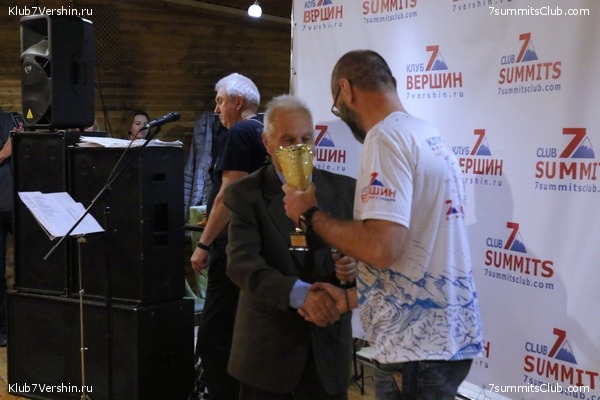 ���� �������� ����� 7 ������. 26 ������� 2018 ����, ���� 77